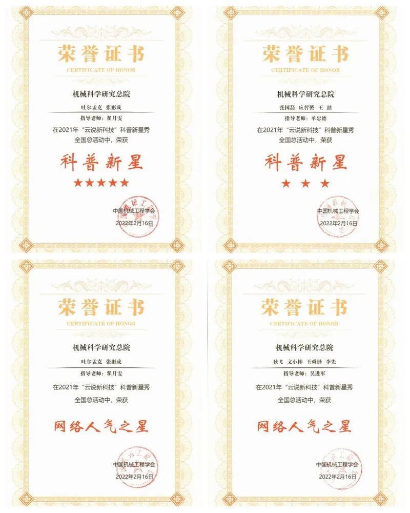 U8国际·(中国区)官方网站