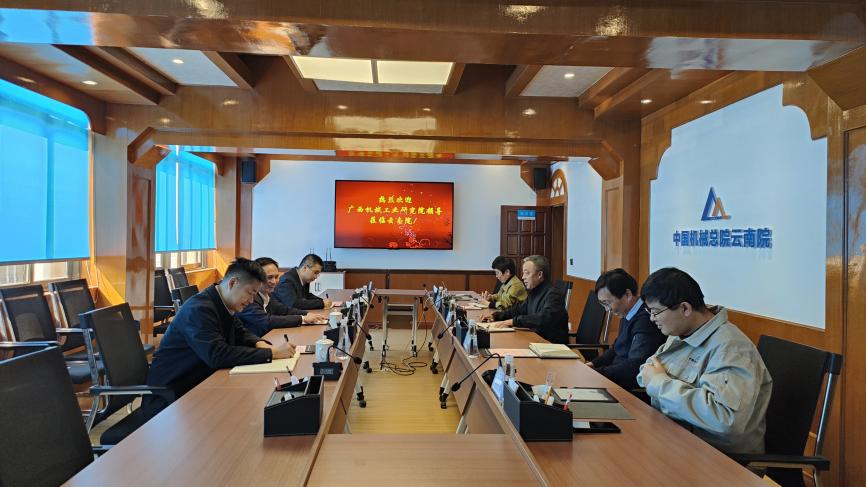 U8国际·(中国区)官方网站