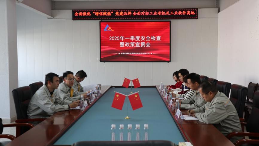 U8国际·(中国区)官方网站