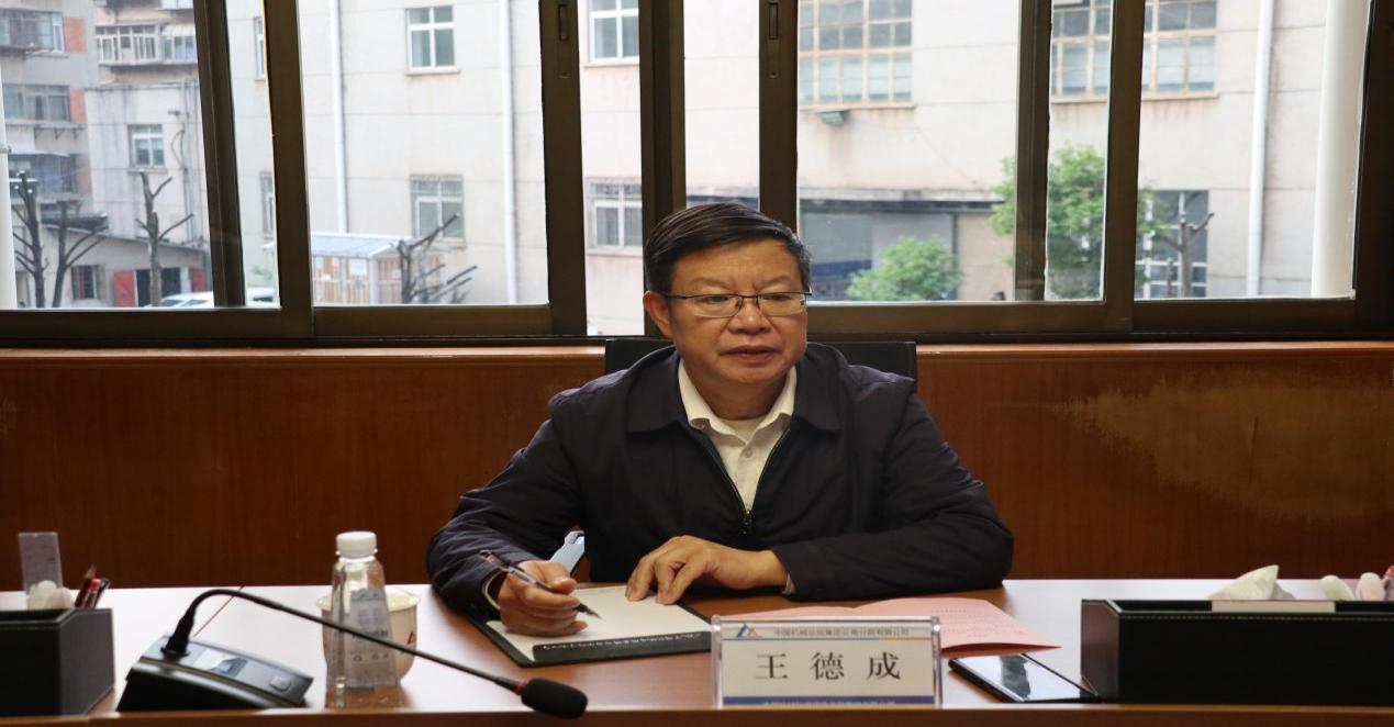 U8国际·(中国区)官方网站