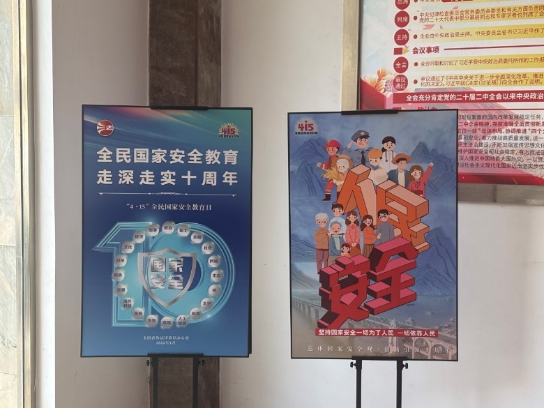 U8国际·(中国区)官方网站