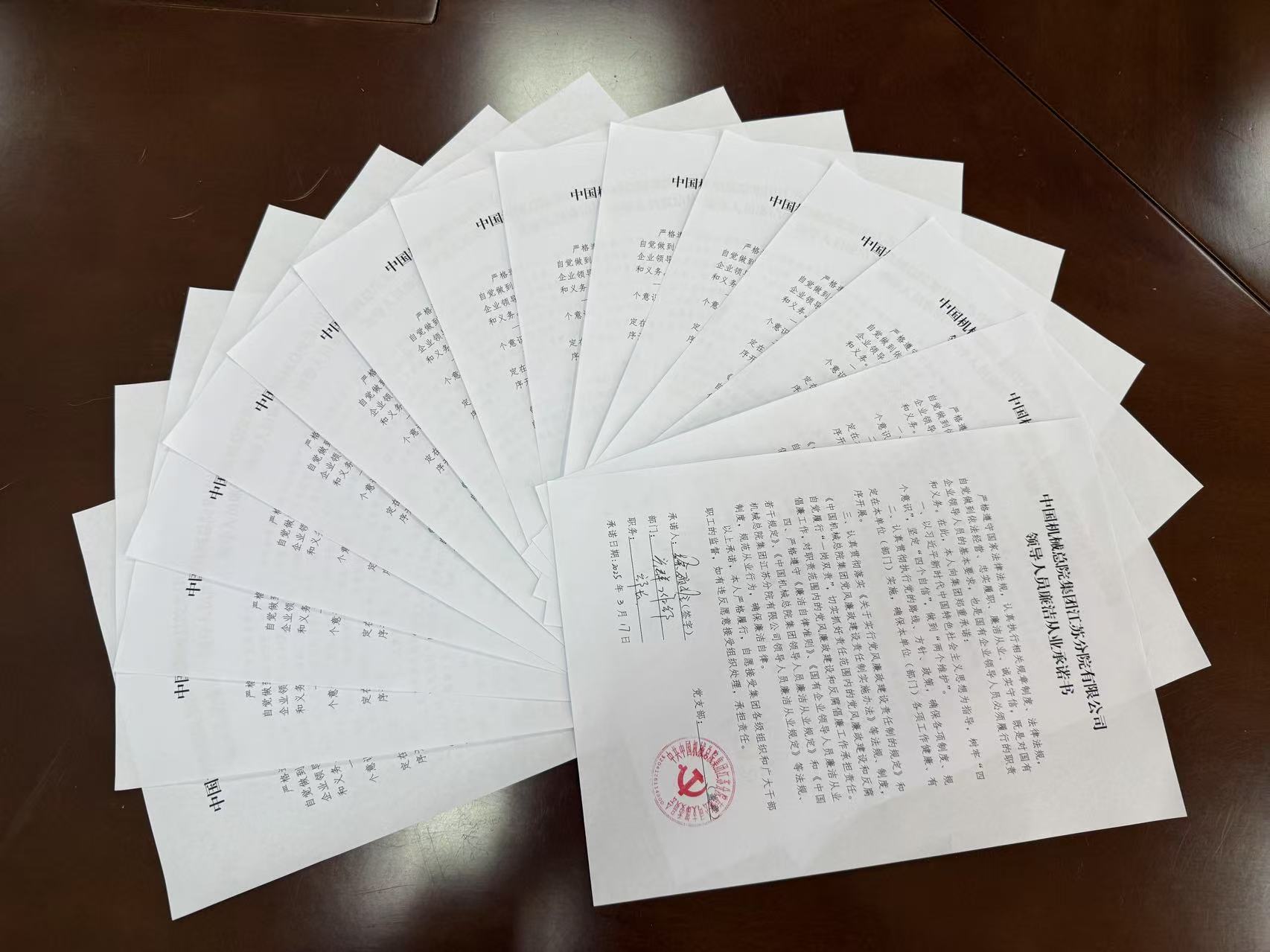 U8国际·(中国区)官方网站