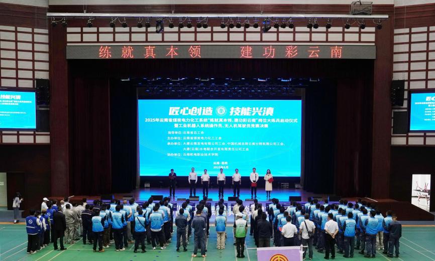 U8国际·(中国区)官方网站