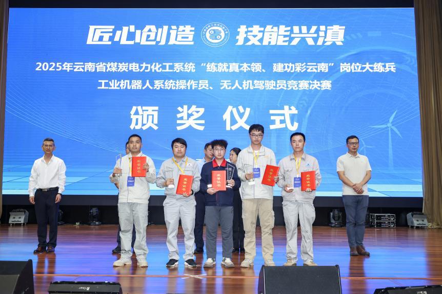 U8国际·(中国区)官方网站