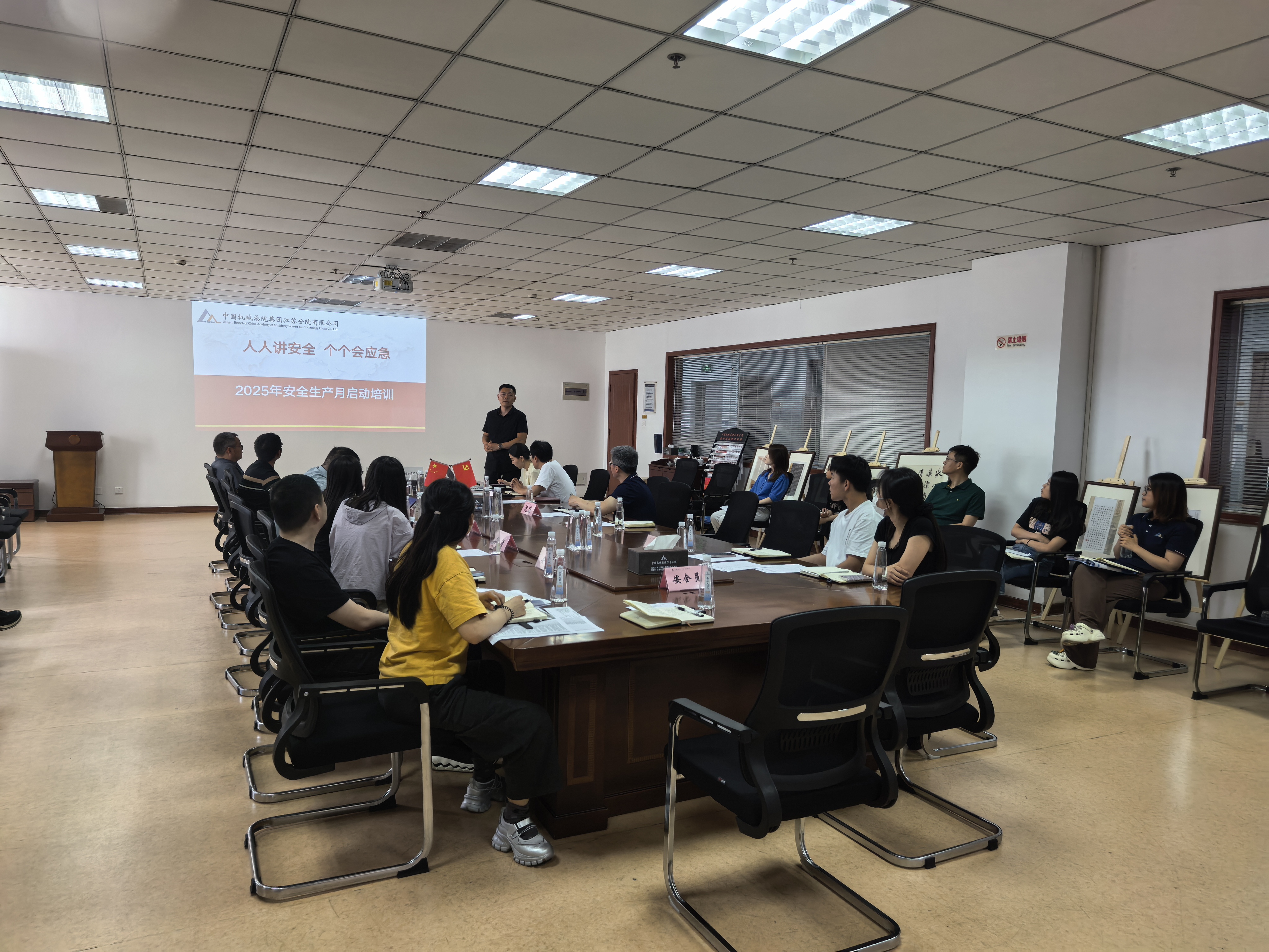 U8国际·(中国区)官方网站