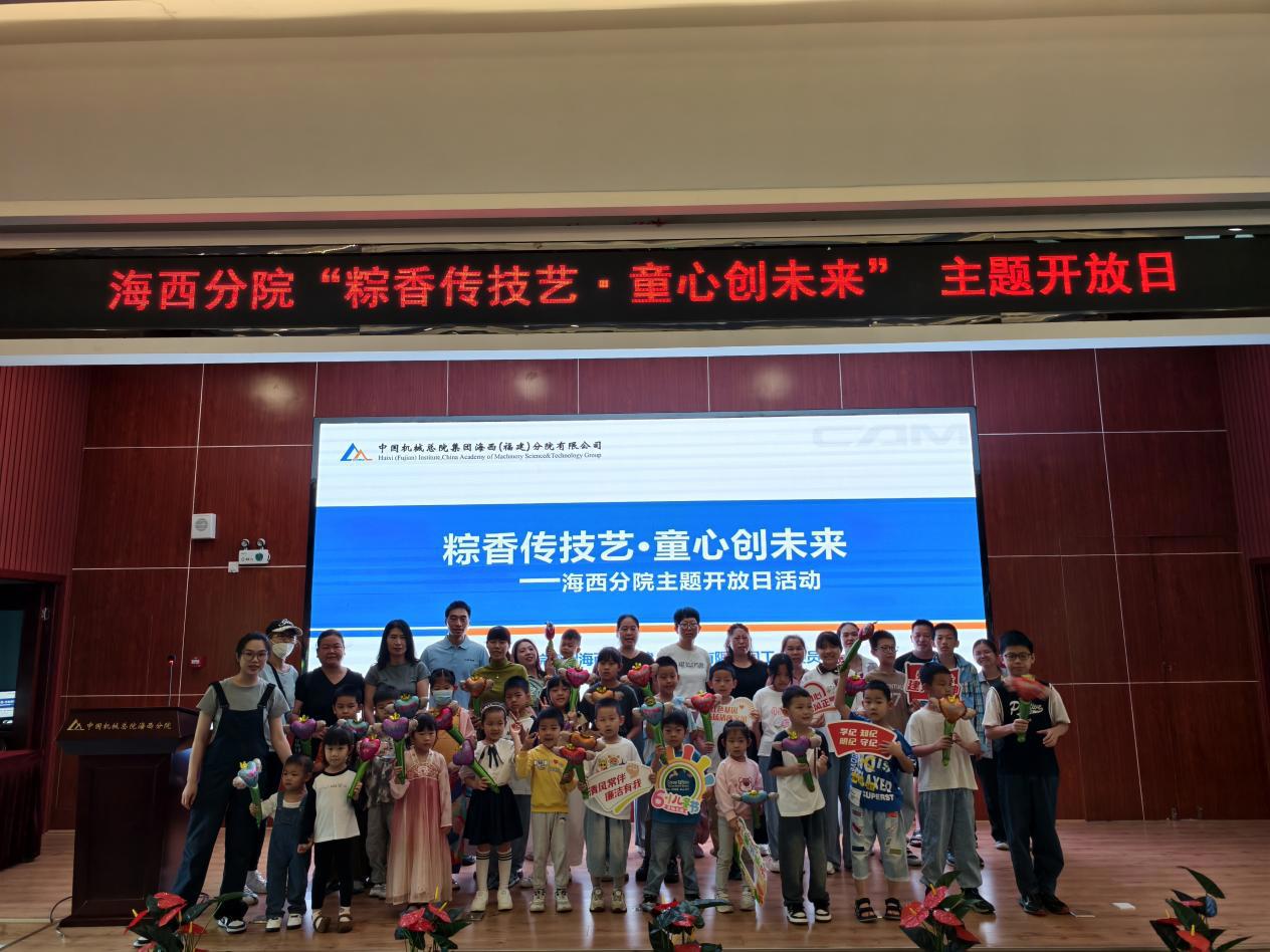 U8国际·(中国区)官方网站