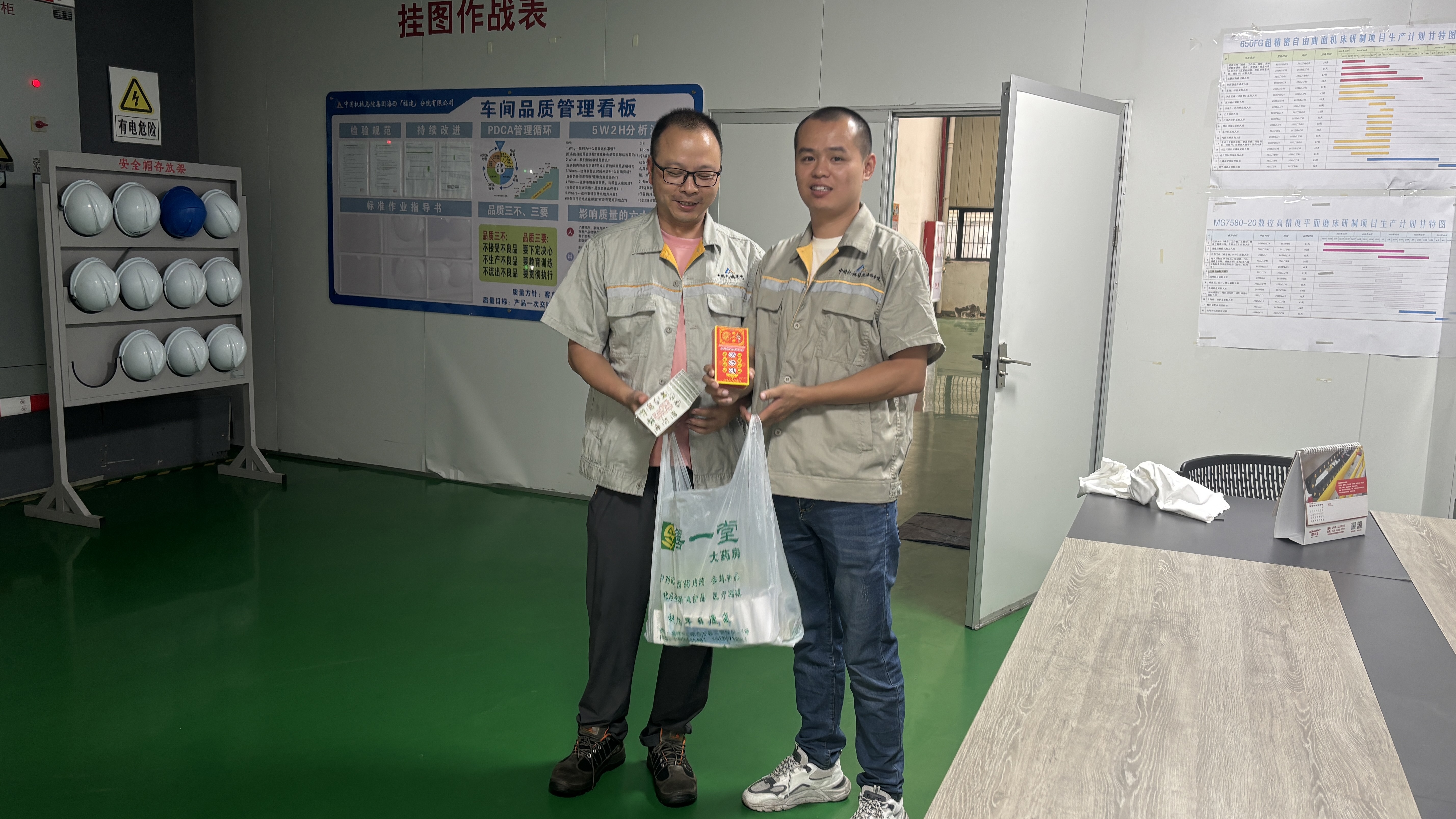 U8国际·(中国区)官方网站