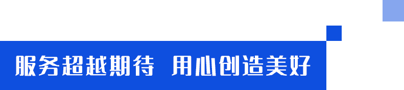 k8凯发·「中国」天生赢家·一触即发-官方网站_活动8374